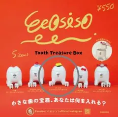 2026年最新】TREASUREフライヤーの人気アイテム - メルカリ