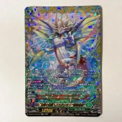 ヴァンガード 主峰の伝説・エスタシオン “華馳弩樹” FFR - メルカリ