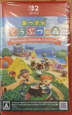 あつまれどうぶつの森NintendoSwitch2Edition