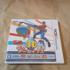 新品未開封 3DS セガ3D 復刻アーカイブス ① アーカイブズ