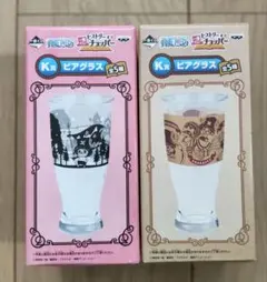 【希少2011年】ワンピース　ヒストリーオブチョッパー　グラス 2種セット