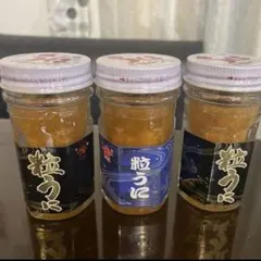 粒うに 下関やまみ 黒ラベル 3本セット - メルカリ