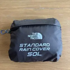 ザ・ノース・フェイス STD RAIN COVER 50L 30-50L