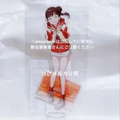 2025年最新】はばたきラジオステーションの人気アイテム - メルカリ