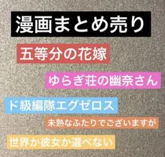 レア　6巻発売記念フェア アニメイト　特典 全3種フルコンプ レア 6巻発売記念フェア アニメイト 特典 全3種フルコンプ - メルカリ