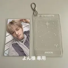 よん様 専用