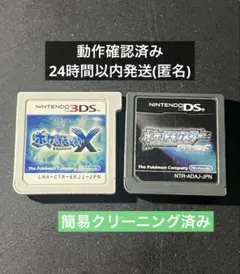 2026年最新】3ds ソフト まとめ売りの人気アイテム - メルカリ