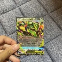 ポケモンカード メガレックウザEX
