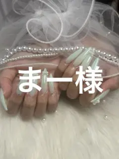 まー様cnしーる×1 A