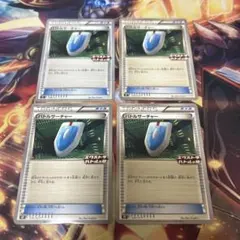 2026年最新】バトルサーチャーの人気アイテム - メルカリ
