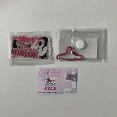 ME:I ミーアイ　カプセルトイ　ガチャガチャ　 みてコレ！村上璃杏　RINON