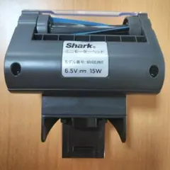 Shark WV400JMH ハンドヘルドクリーナー、充電器、スタンドセットのサムネイル