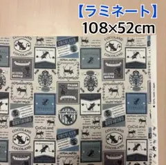 【CoCoLand】《102》ラミネート生地　108cm×52cm