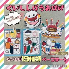 みいこ様 リクエスト 2点 まとめ商品