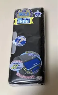 サンスター文具 ヨコピタ 筆箱 ブラック
