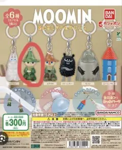 MOOMIN ぬいぐるみキーホルダー 2 ガチャガチャ