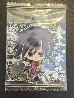 鬼滅の刃ディフォルメシールウエハース 其ノ10 冨岡義勇 スペシャル ★★★★‪