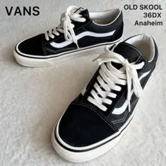美品✨VANS オールドスクール アナハイム 36DX 28cm
