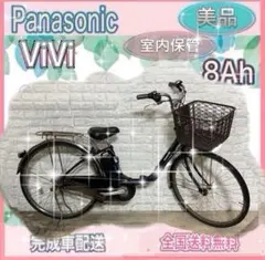 2026年最新】Panasonic 電動自転車 バッテリー 16の人気アイテム 