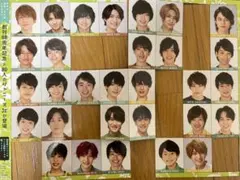 Myojo データカード デタカ 厚紙