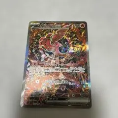 インフェルノX オドリドリex SAR