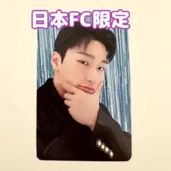 ATEEZ サン トレカ 日本 FC ファンクラブ 特典 限定