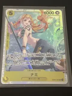 ワンピースカード ヒロインズエディション ナミ SR