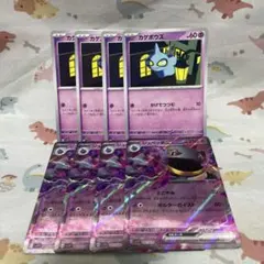 ヤコー様 リクエスト 2点 まとめ商品