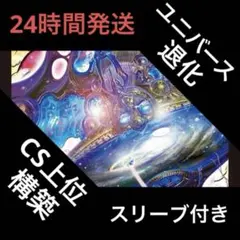 2026年最新】モモキングダムユニバースの人気アイテム - メルカリ