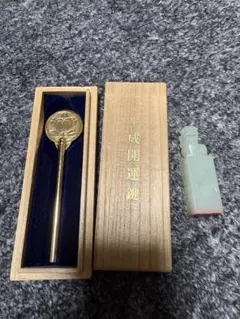福山雅治 福山エンジニアリング ハーモニカ - メルカリ