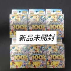 MEGAスタートデッキ100 バトルコレクション 新品未開封 5BOX - メルカリ