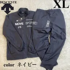 ウインドブレーカー上下 xl