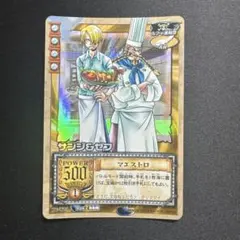 旧裏 ワンピース カードダス ホロ JO-T03 サンジ&ゼフ