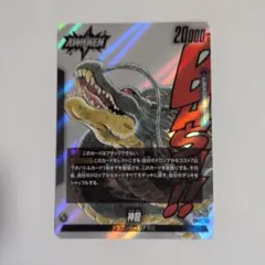 ドラゴンボール フュージョンワールド 神龍 リーダーカード - メルカリ