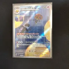 K.Y様 リクエスト 2点 まとめ商品