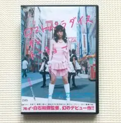 少女ポーズ大全（CD-ROM開封済） - メルカリ