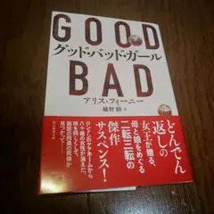 Item thumbnail for item 82e07ff1-867f-41fe-bbc9-9140137813b3