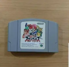 カセットのみ 大乱闘スマッシュブラザーズ N64