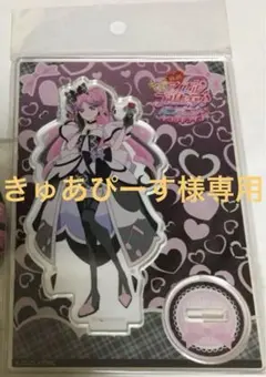 映キミとアイドルプリキュア ブルジュラ アクリルスタンド キュアキッス