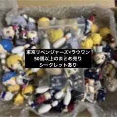 Y*d様 東京リベンジャーズ ラウンドワン ストラップ