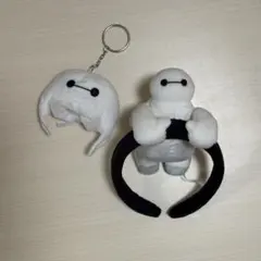 ベイマックス ディズニー カチューシャ キーホルダーセット