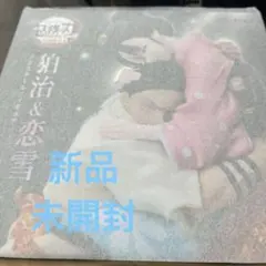 劇場版 鬼滅の刃 無限城編第一章 猗窩座再来 狛治&恋雪 ノンスケールフィギュア