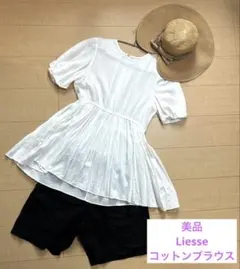 美品 Liesse コットンシルク ブラウス 白 半袖トップスのサムネイル