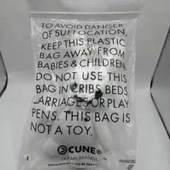 CUNE ぬいぐるみ うさぎ 新品　黒タグなし