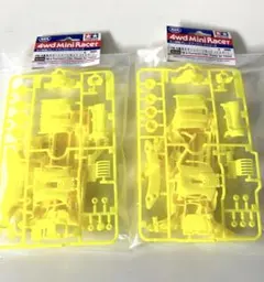 2026年最新】タミヤFM_A蛍光カラーシャーシセットイエローの人気