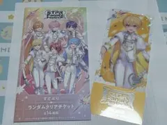 2026すとふぇす すとぷり るぅとくん クリアチケット