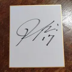 2025年最新】佐々木朗希 サインの人気アイテム - メルカリ