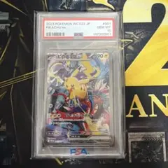 PSA10】ピカチュウex WCS横浜 777 - メルカリ
