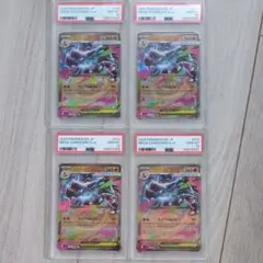 PSA9 メガゲンガーex MA 10枚セット 2 - メルカリ