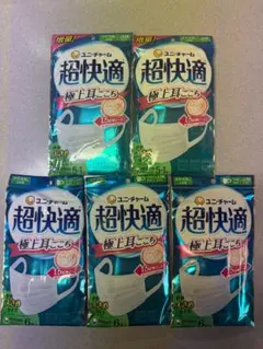 N45【超快適マスク】極上耳ごこち やや大きめ ホワイト 計30枚 - メルカリ